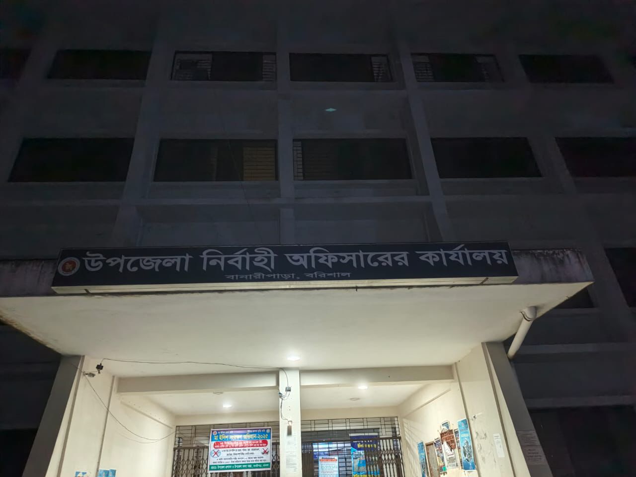 Nageshari View