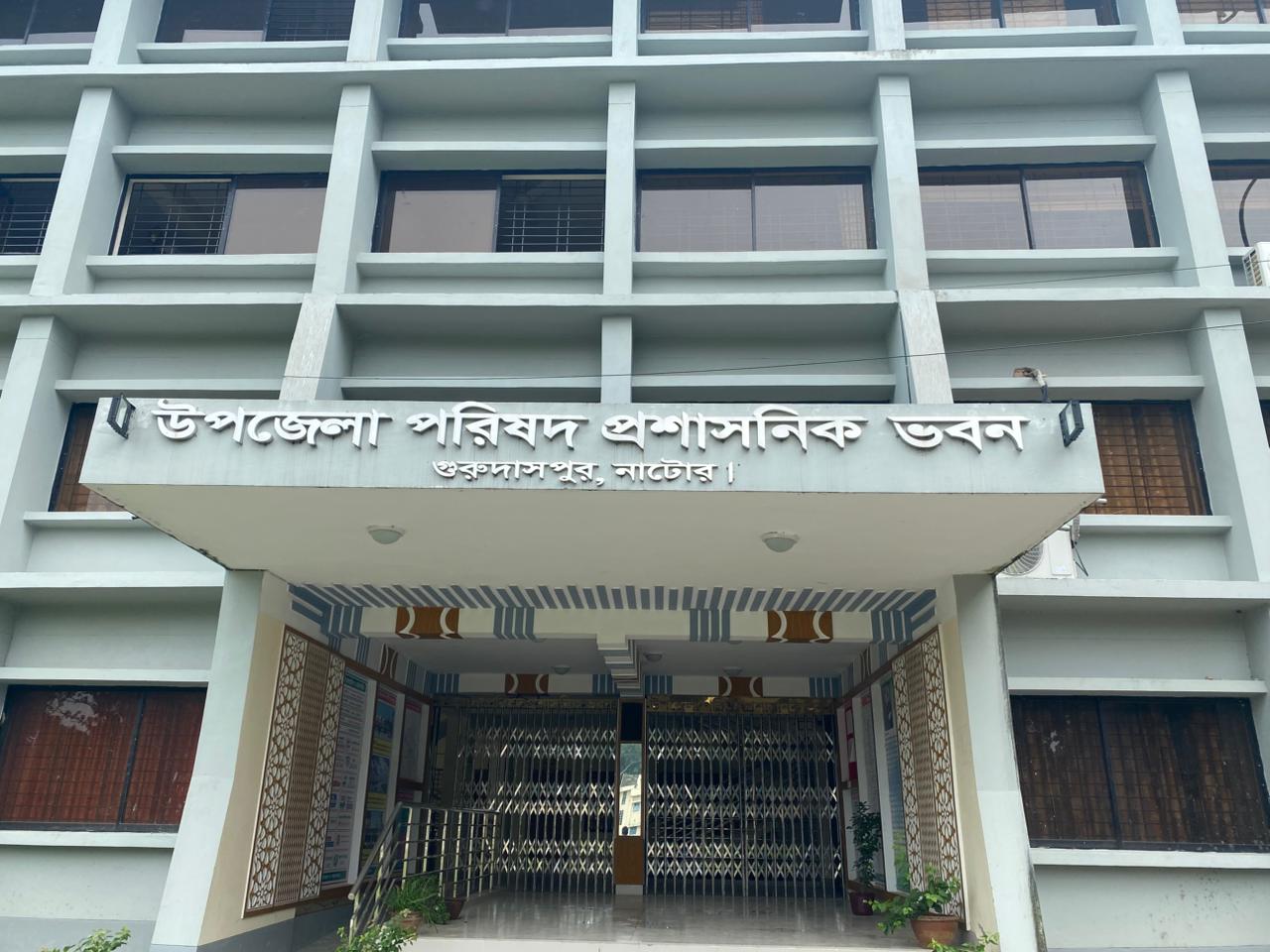 Nageshari View