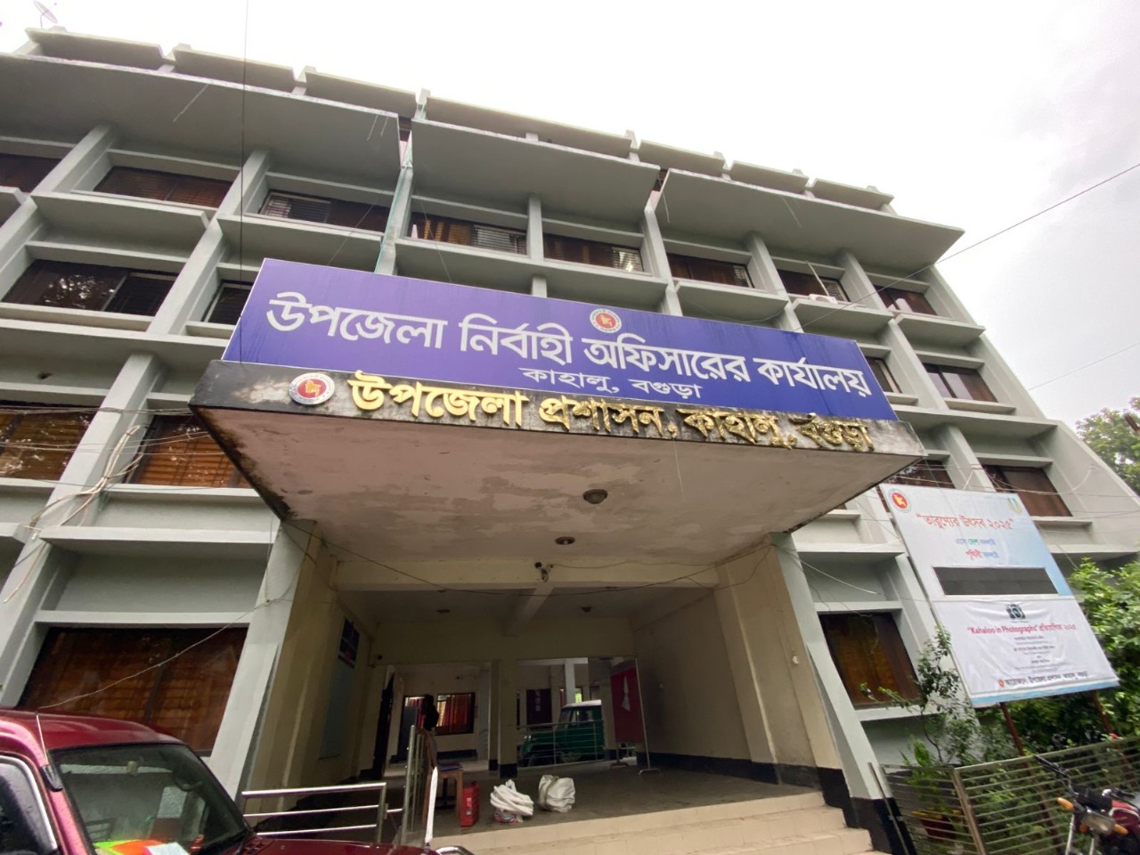 Nageshari View