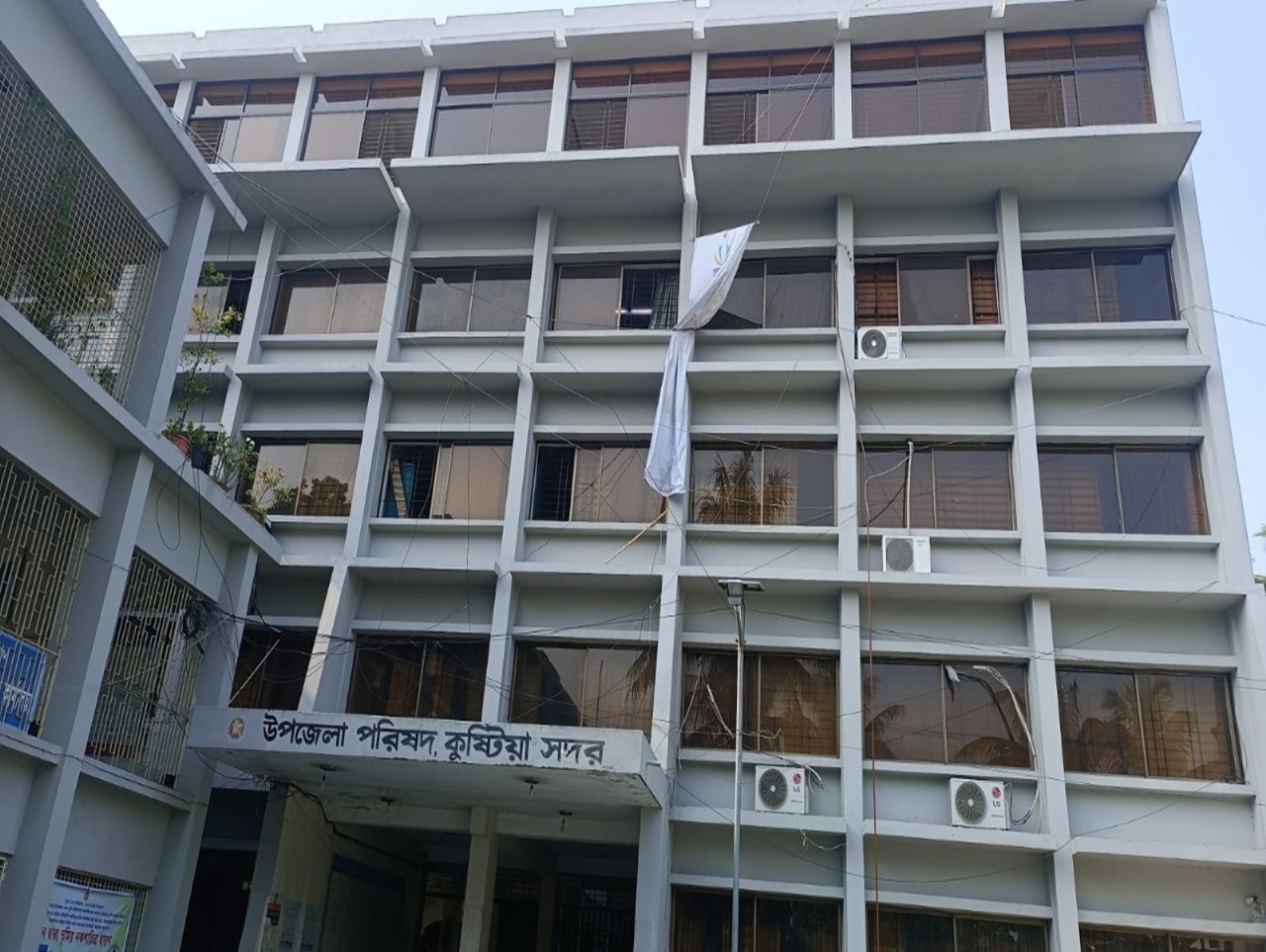 Kushtia View 1